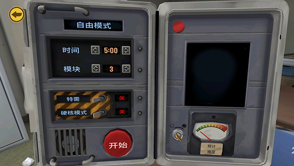 保持通话没人爆炸