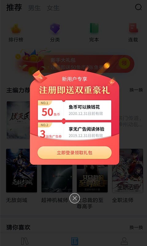 芒克小说截图4