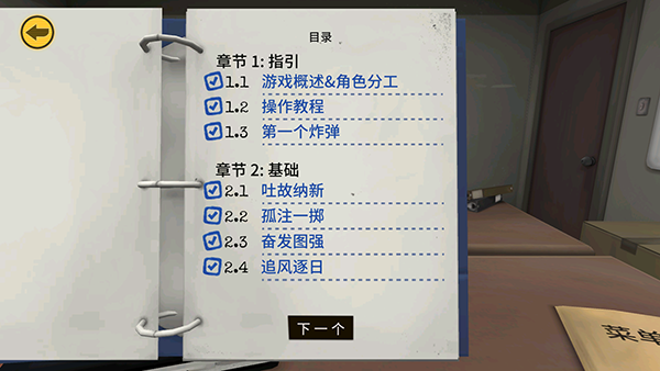 保持通话没人爆炸