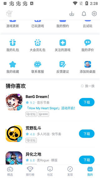 b站放映室在哪 放映室怎么看