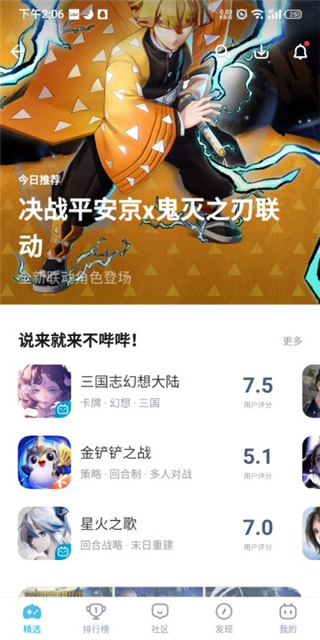 b站放映室在哪 放映室怎么看