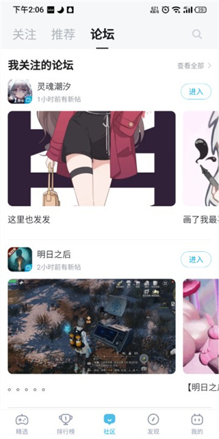 b站放映室在哪 放映室怎么看