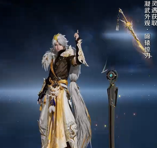 王者荣耀世界全共鸣幻化一览 共鸣幻化如何获得