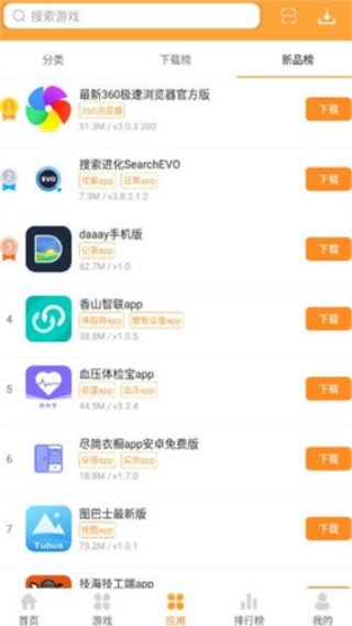酷狗游戏盒