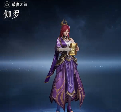 王者荣耀世界全共鸣幻化一览 共鸣幻化如何获得