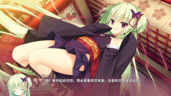 千恋万花直装版