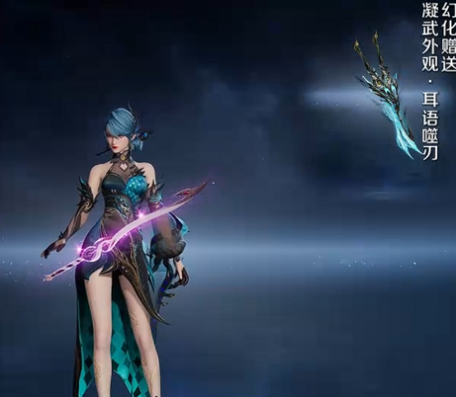 王者荣耀世界全共鸣幻化一览 共鸣幻化如何获得