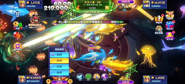 五龙夺宝捕鱼手机版