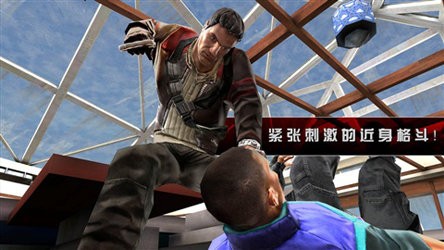 杀手2手机版截图1