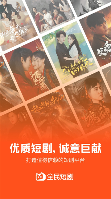 懒人听书极速版截图2