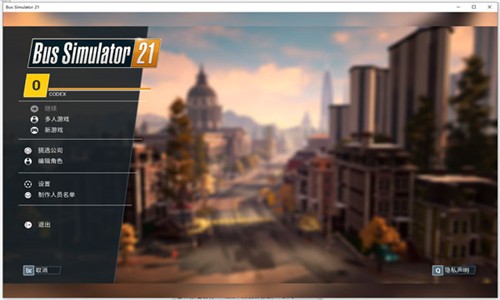 巴士模拟21截图3