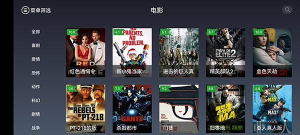 i酷影视截图1