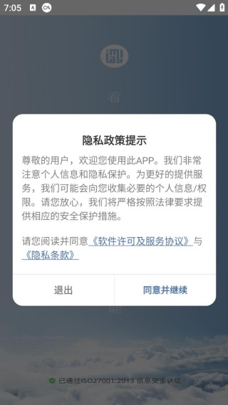 小白慧家