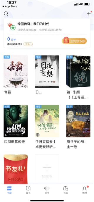 天涯易读