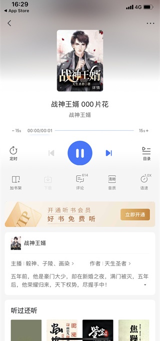 天涯易读