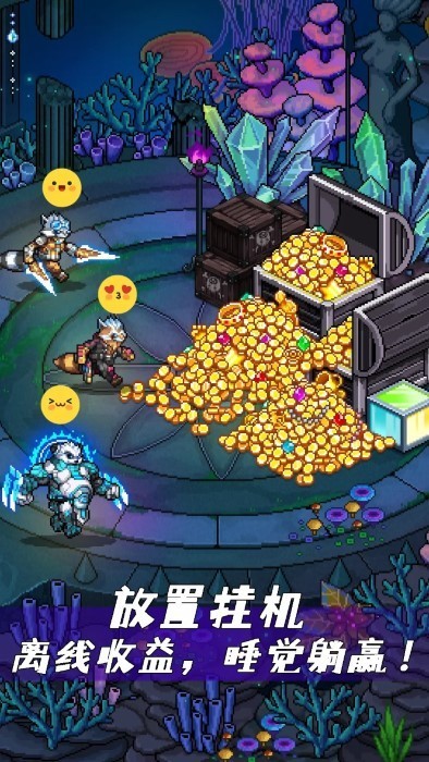 像素战神最新版截图4