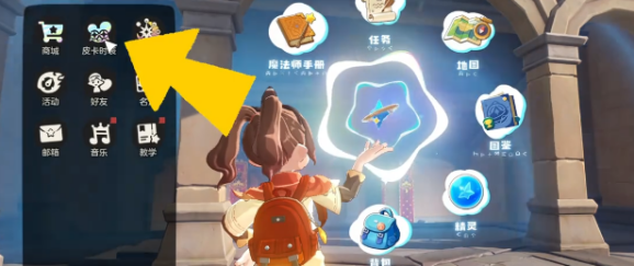 洛克王国世界许愿星怎么获得 许愿星快速获取攻略