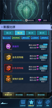 像素战神最新版