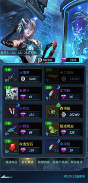 像素战神最新版