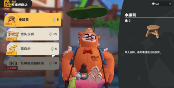 洛克王国世界许愿星怎么获得 许愿星快速获取攻略