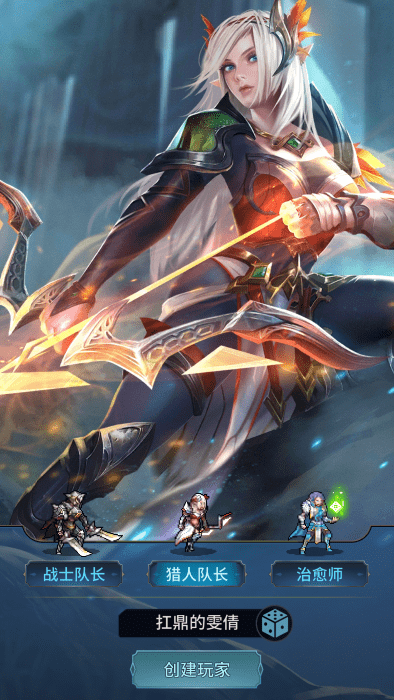 像素战神最新版