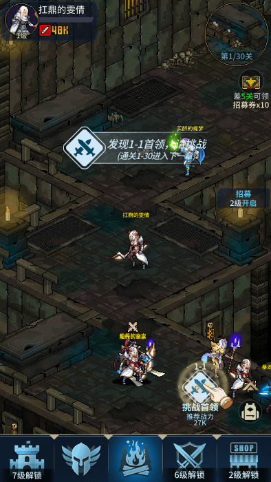 像素战神最新版