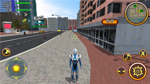 城市英雄奥特之光截图1