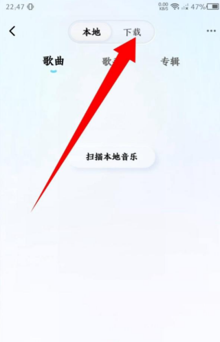 酷狗概念版下载的MV在哪里