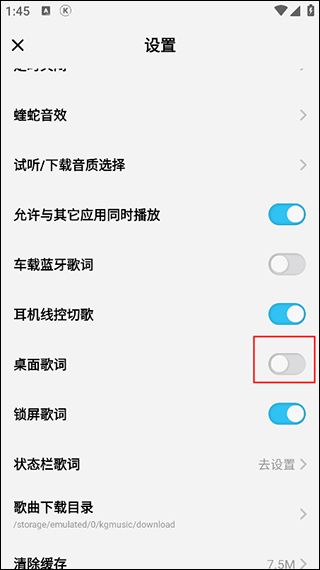 酷狗概念版下载的MV在哪里
