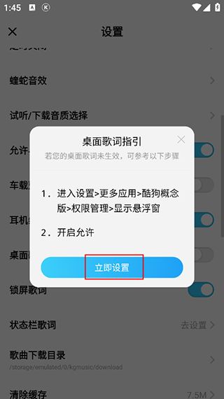 酷狗概念版下载的MV在哪里