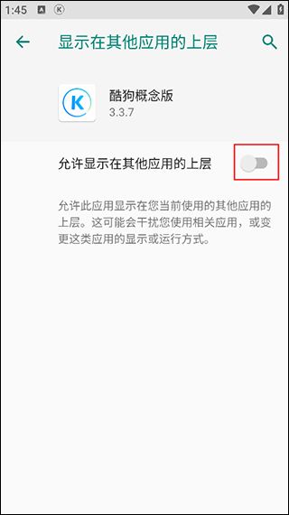 酷狗概念版下载的MV在哪里