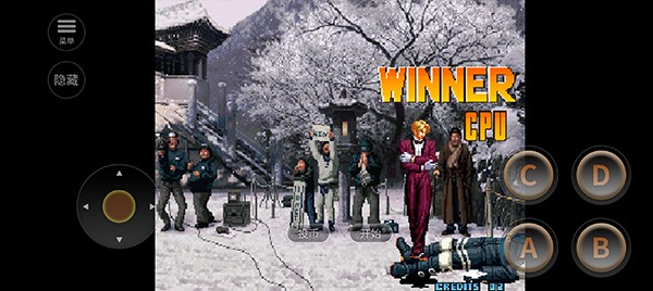 拳皇2001风云再起截图1