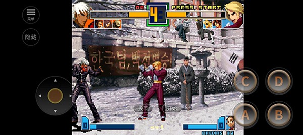 拳皇2001风云再起截图2