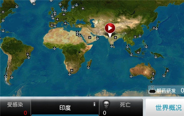 细菌公司高级版