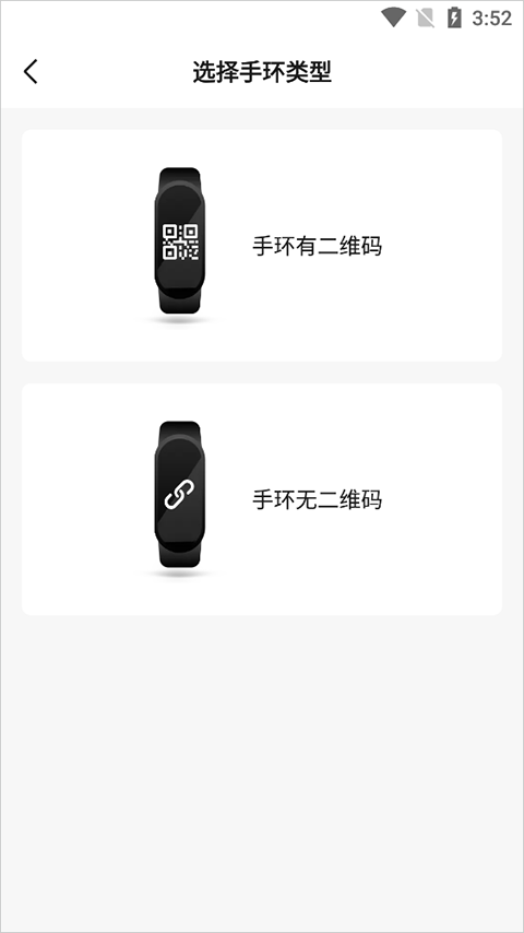 ZeppLife中文版