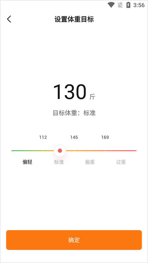 ZeppLife中文版