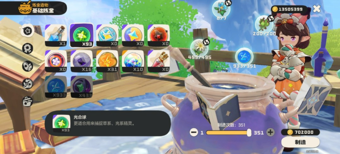 洛克王国世界异色速刷攻略 异色如何快速获得