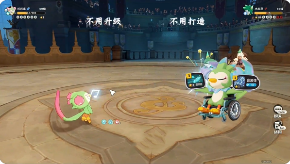 洛克王国世界星光对决打法攻略 星光对决怎么过