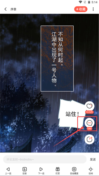 奇漫屋画免费漫画