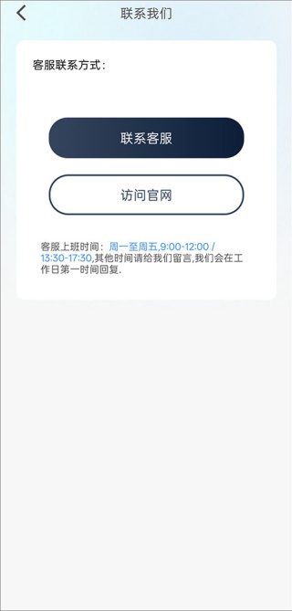 定位精灵