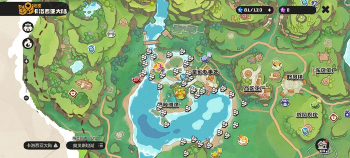 洛克王国世界异色速刷攻略 异色如何快速获得