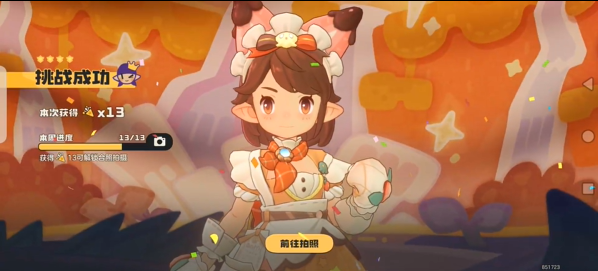 洛克王国世界星光对决打法攻略 星光对决怎么过