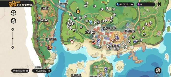 洛克王国世界异色速刷攻略 异色如何快速获得