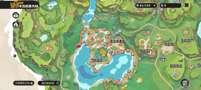 洛克王国世界异色速刷攻略 异色如何快速获得