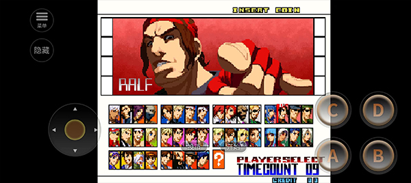 拳皇2001风云再起