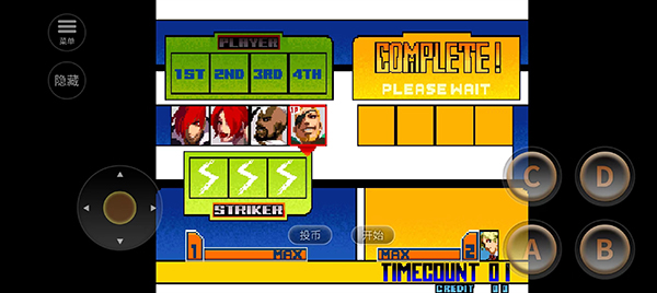 拳皇2001风云再起