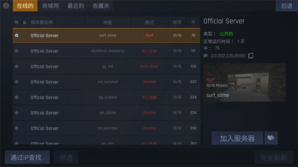 CS反恐精英
