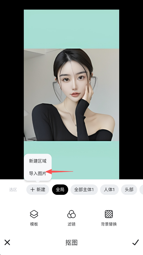 美图秀秀怎么抠图放在另一个图片上