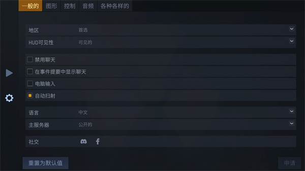 CS反恐精英