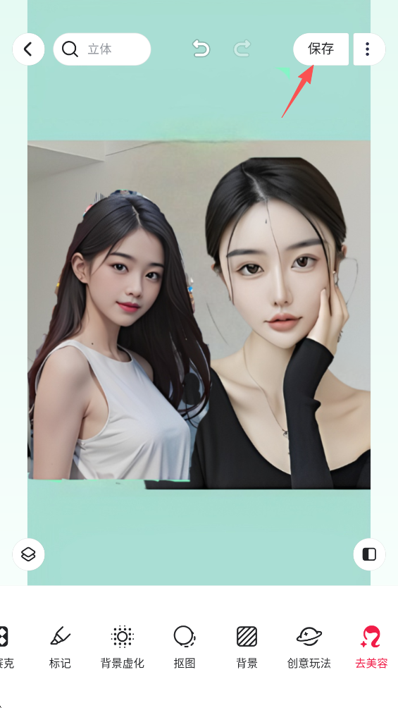 美图秀秀怎么抠图放在另一个图片上